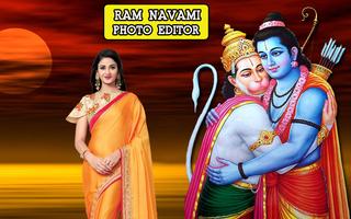 Sri Rama Navami Photo Frames स्क्रीनशॉट 1