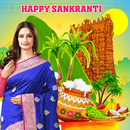 Makara Sankranti Photo Frames APK