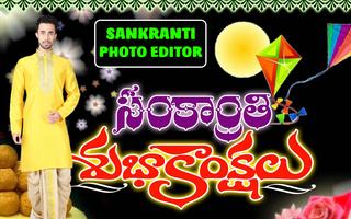 Makara Sankranti Photo Frames Poster