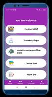 Bihar Board 10th objective 2022 All Subject स्क्रीनशॉट 1