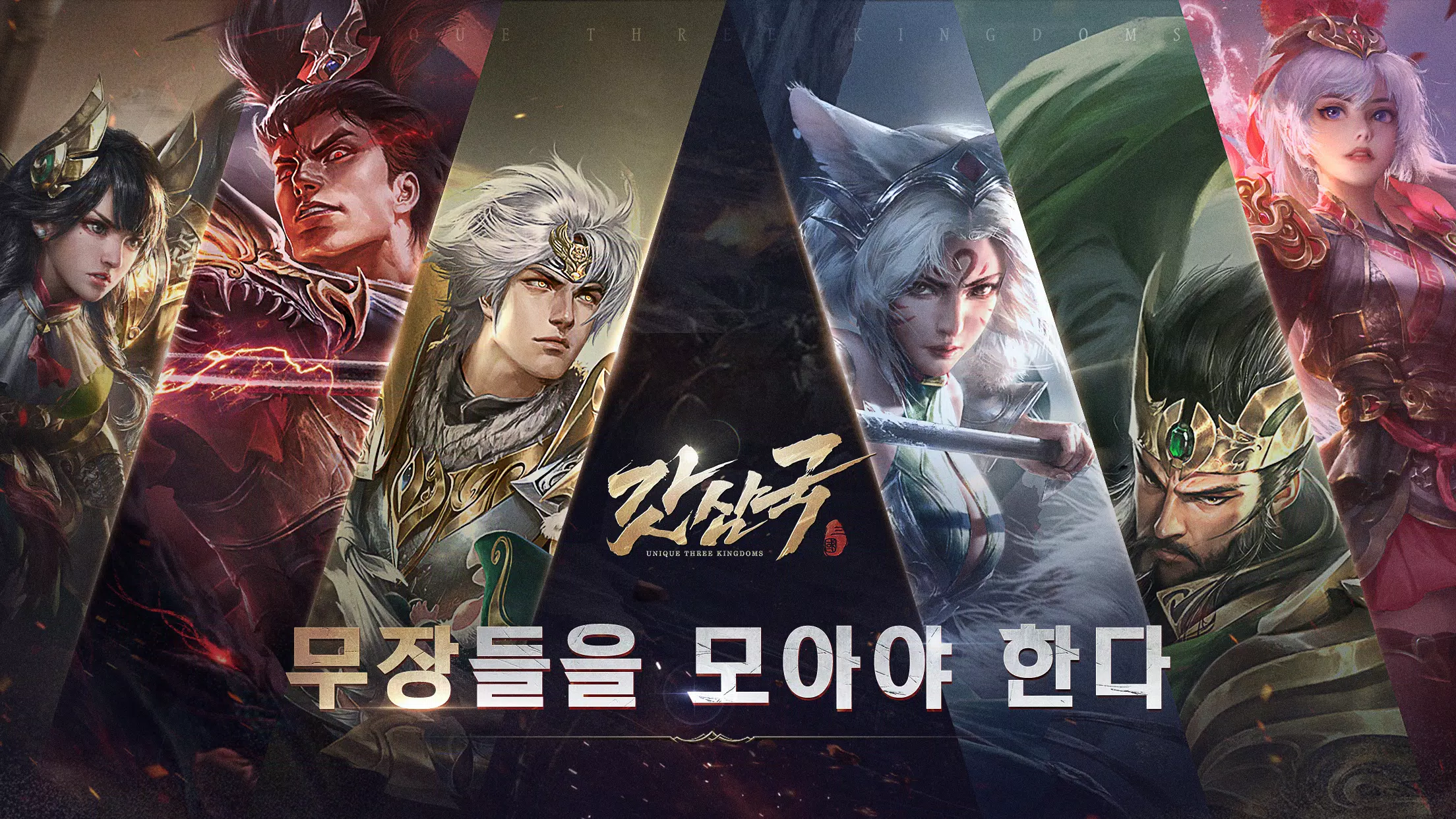 Android / iOS Gaming PH - GRAND SAGA MOBILE (KOREA/BETA) 2021 Newest Online  Korean-RPG with Unreal-Engine Are Now Pre Download, Server Will be Open  Tomorrow Jan 26 Download APK From Apkpure To