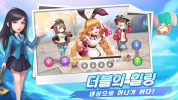 스카이피아:전면전쟁 screenshot 2