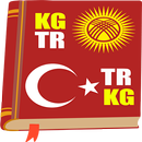 Türkçe - Kırgızca Sözlük-APK