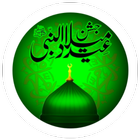 Eid Miladun Nabi Stickers For Whatsapp icône