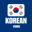 KOREAN VERBS иконка