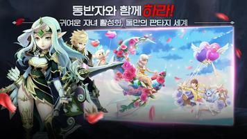 하라M скриншот 2