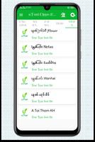 uFont - install font Style ภาพหน้าจอ 3