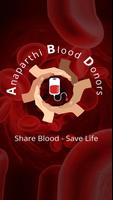 ANAPARTHI BLOOD DONORS Affiche
