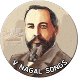വി. നാഗൽ കീർത്തനങ്ങൾ (V Nagal  icon