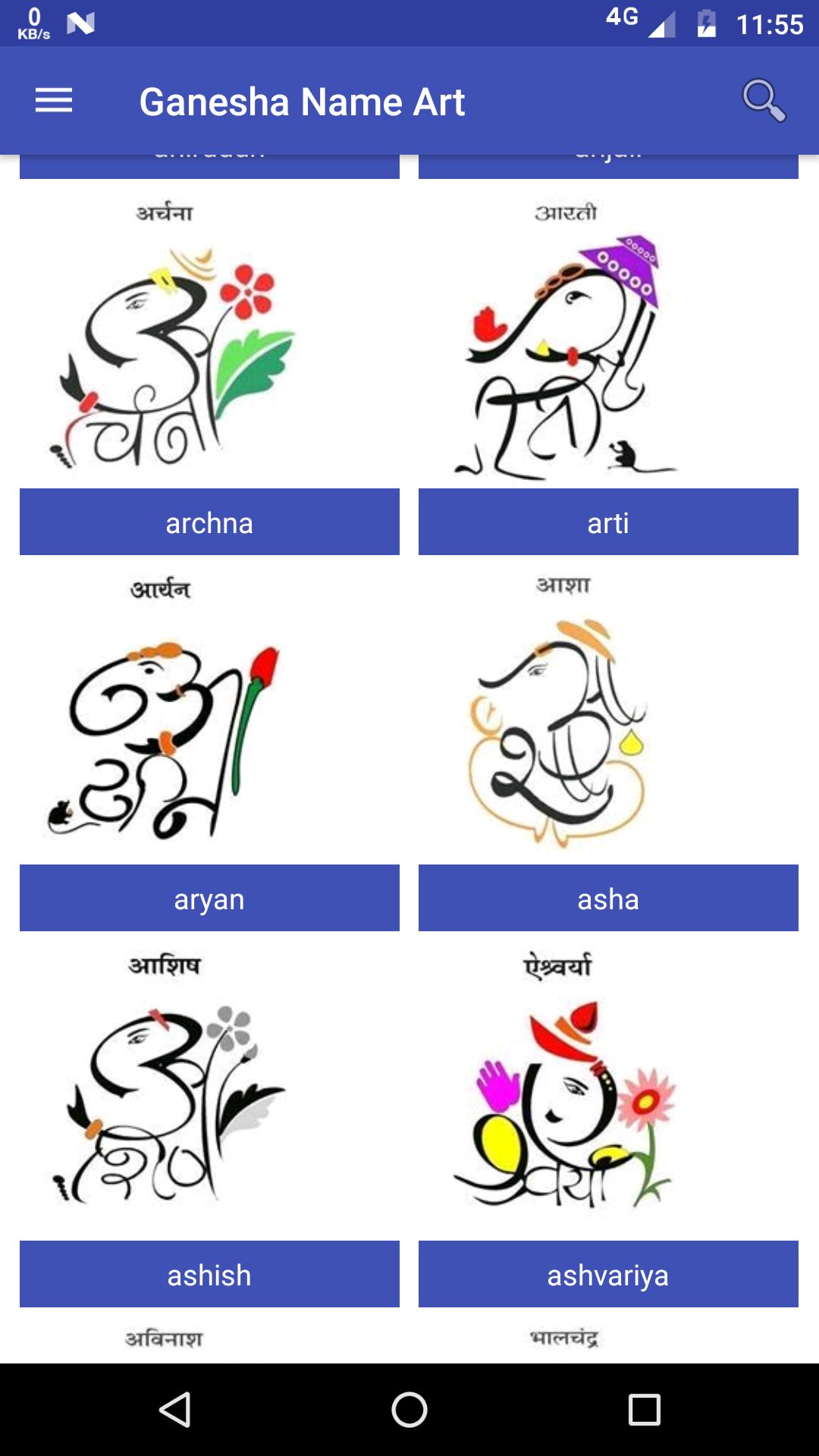 Ganesha Name Art For Android Apk Download