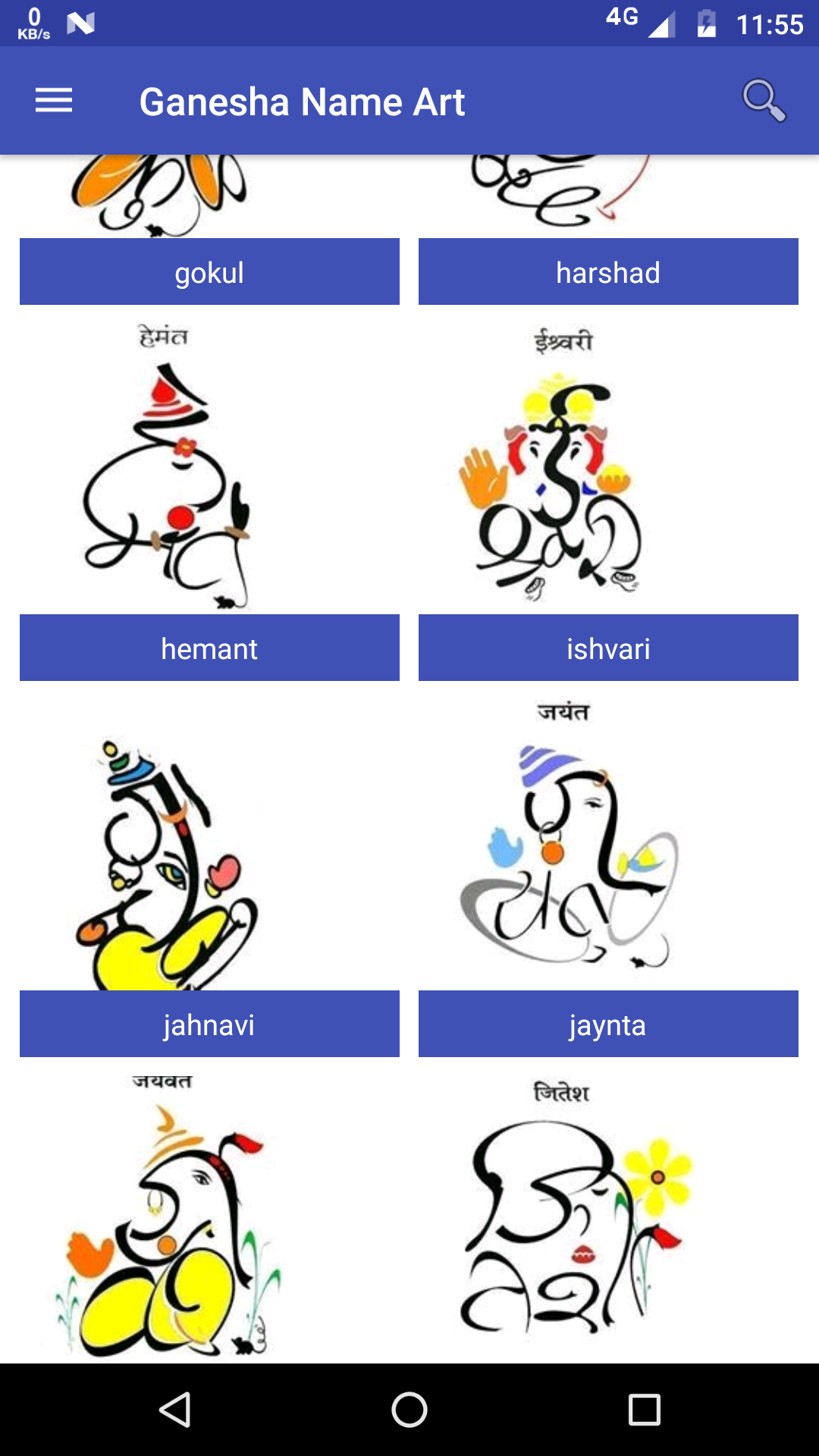 Ganesha Name Art Apk 1 0 Download For Android Download Ganesha Name Art Apk Latest Version Apkfab Com