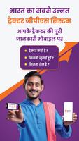 Krish-e Smart Kit 截图 3