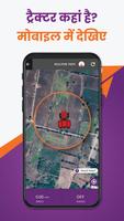 Krish-e Smart Kit 截图 2