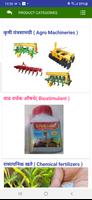 Krushi Seva Annadata ảnh chụp màn hình 2