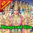 Bhagavad Gita: All Languages-icoon