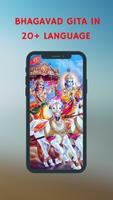 Bhagavad Gita: All Languages bài đăng