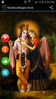 Krishna Bhajan Hindi পোস্টার