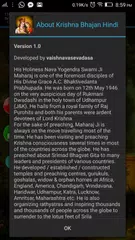 Descargar APK de Krishna Bhajan Hindi