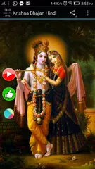 Krishna Bhajan Hindi APK download