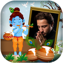 Krishna Photo Frames APK