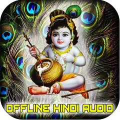 Descargar APK de Krishna Songs in Hindi