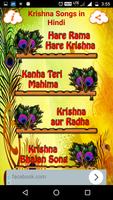 Krishna Songs in Hindi screenshot 1