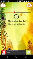 Krishna Songs in Hindi скриншот 2