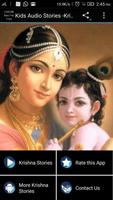 Krishna Audio Stories - Kids 3 screenshot 3
