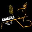 Krishna Vani