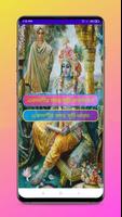 একাদশী ব্রত তালিকা ২০২৫ screenshot 1