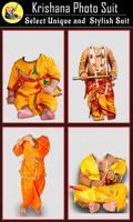 Lord Krishna Photo Suit تصوير الشاشة 1