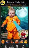 Lord Krishna Photo Suit تصوير الشاشة 2