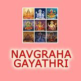 Navagraha Gayathri Mantra