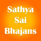 Sathya Sai Bhajans/Vedas Audio