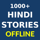 1000+ Hindi Stories APK
