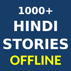 1000+ Hindi Stories icône