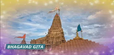 Srimad Bhagavad Gita in Telugu