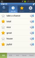 Total Dictionary: English,Free تصوير الشاشة 2