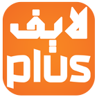 Live Plus - مباشر icono