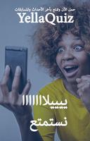 مسابقة كأس العالم Screenshot 3