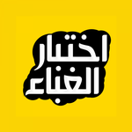 اختبار الغباء icon