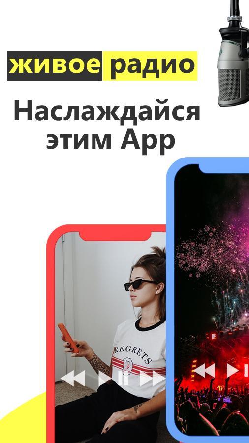 ставок ставок