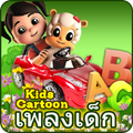 Kids Cartoon