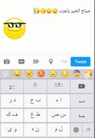 FAST Arabic Keyboard capture d'écran 2