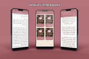 كتب بدون نت ảnh chụp màn hình 2