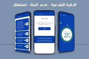 تدبر القرآن الكريم تصوير الشاشة 3