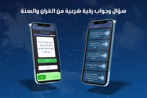 ترتيل لحفظ القران captura de pantalla 2