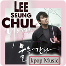 Lee Seung Chul kpop Music APK
