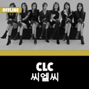 CLC Offline - KPop APK