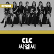 CLC Offline - KPop